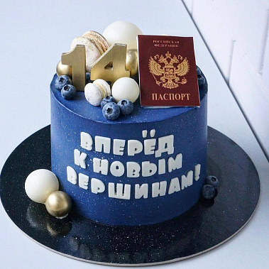 "К новым вершинам" купить - ковров.сладкоежкин.рф
