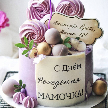 «Сладкое мгновение» купить - ковров.сладкоежкин.рф