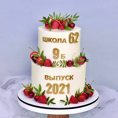 "Выпускной" купить - ковров.сладкоежкин.рф