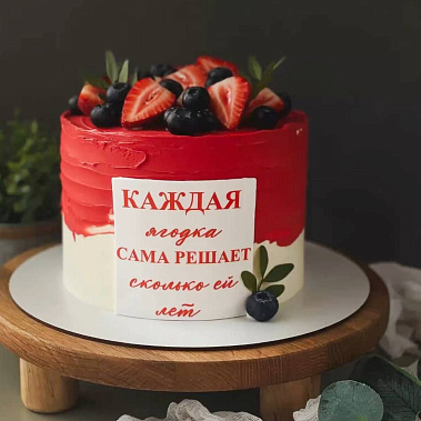 "Ягодка" купить - ковров.сладкоежкин.рф